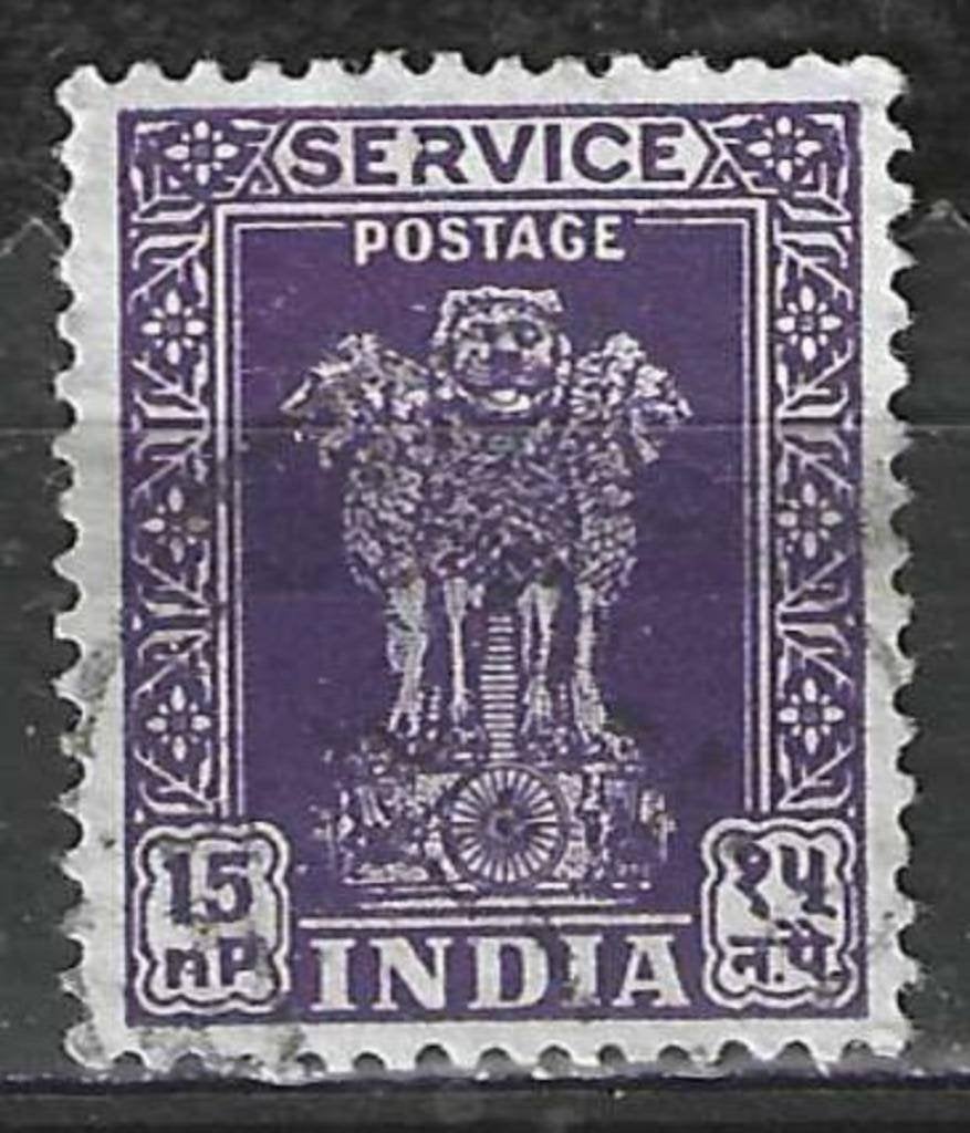 India 1958/1963 - Yvert 28SE - Asoka kolom - 15 np. (ST), Verzenden, Gestempeld, Zuid-Azië