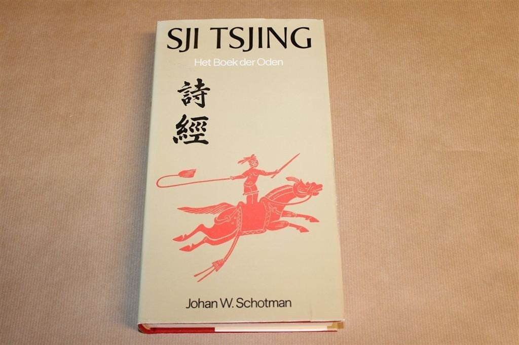 Sji Tsjing — Klassiek Boek Oden China, Ophalen of Verzenden, Gelezen, Overige onderwerpen, Achtergrond en Informatie