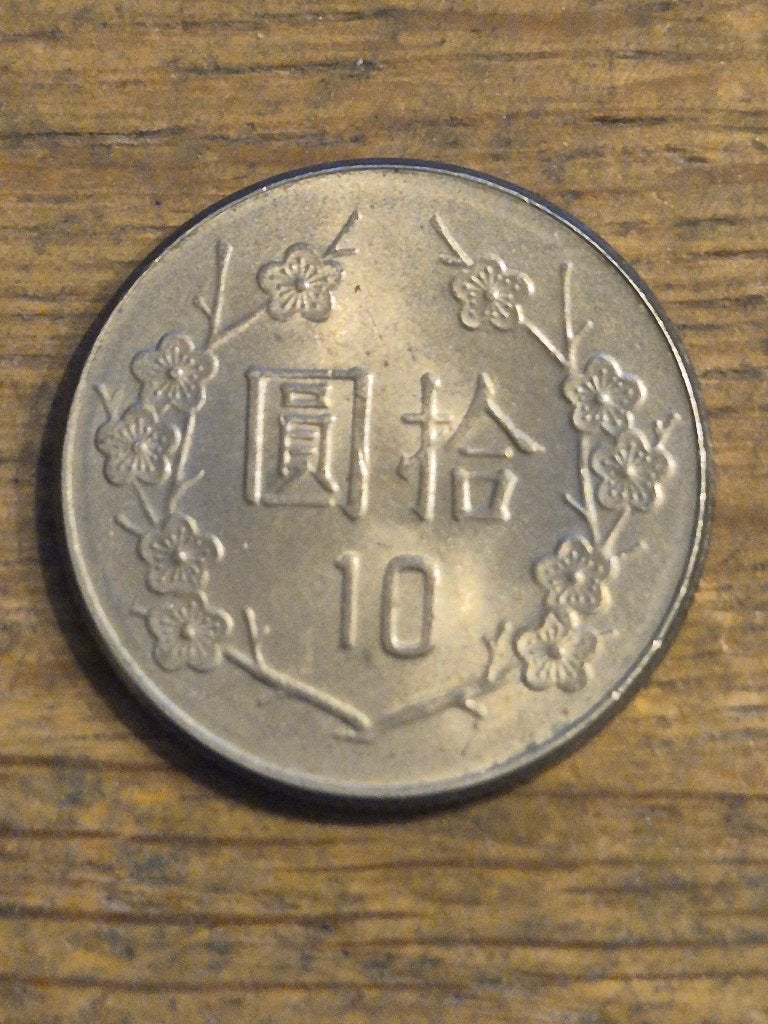 Taiwan - 10 Yuan 1981, Ophalen of Verzenden, Oost-Azië