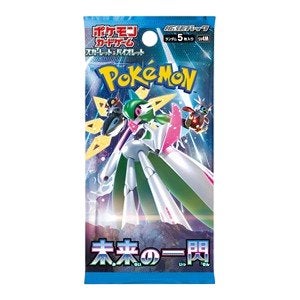 10x Future Flash booster pack (sealed), Ophalen of Verzenden, Nieuw, Booster