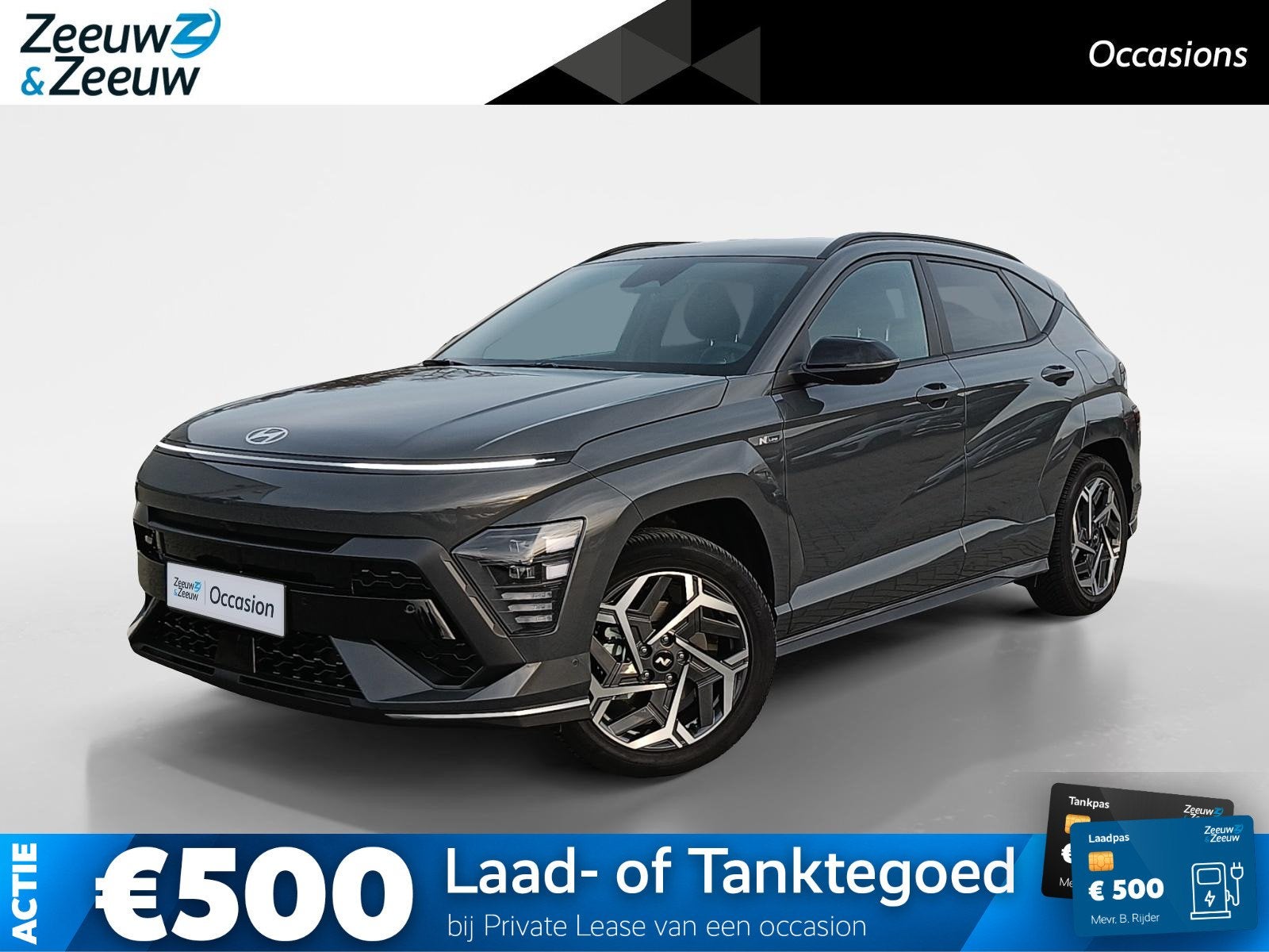 Hyundai Kona 1.6 GDI HEV N Line TREKHAAK | ALL SEASON BANDEN, Auto's, 12 maanden, Gebruikt, Origineel Nederlands, Bedrijf