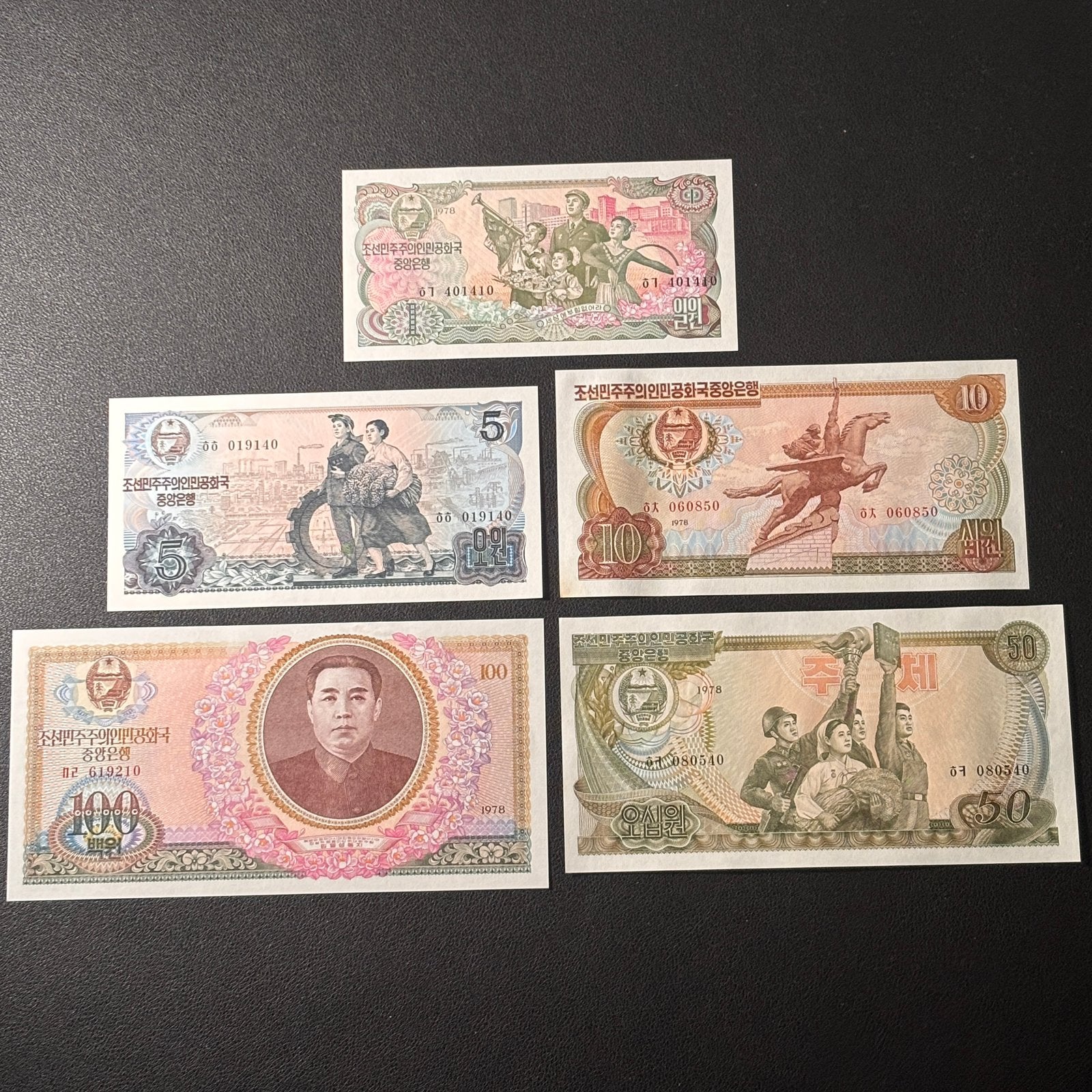 Noord-Korea 1, 5, 10, 50, 100 Won 1978/1984 – Set UNC, Verzenden, Oost-Azië