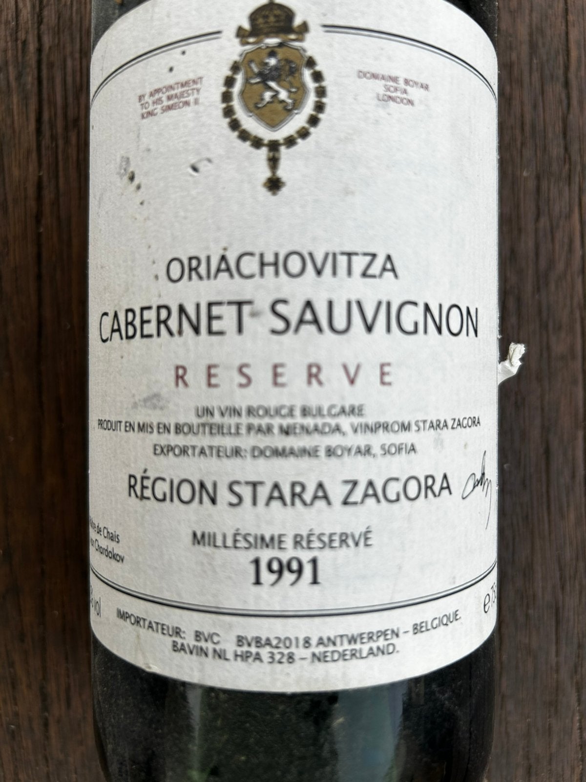 Oriachovittza Cabernet-Sauvignon rode wijn 1991, Overige gebieden, Ophalen of Verzenden, Zo goed als nieuw, Rode wijn