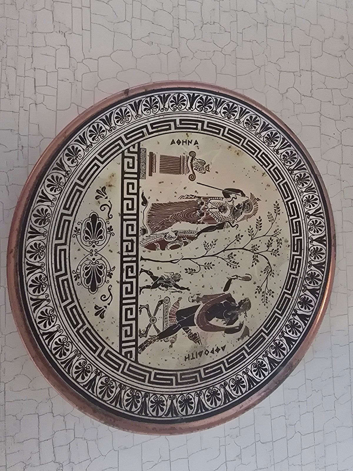 Handgemaakte Griekse Koperen Schaal met Mythologische Scène, Ophalen of Verzenden
