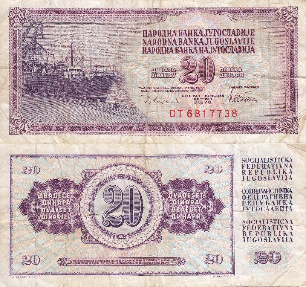 Joegoslavië 20 Dinara 1978 P-88a VF, Ophalen of Verzenden, Joegoslavië, Los biljet