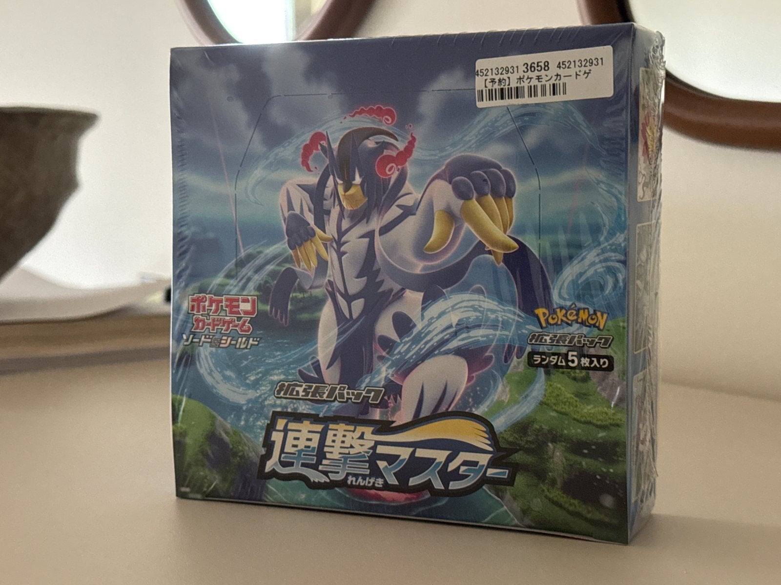 Pokémon Sword & Shield Rapid Strike Master Booster Box, Ophalen, Nieuw, Boosterbox