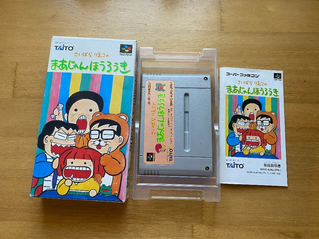 Saibara riekno no Mahjong super famicom, 1 speler, Ophalen of Verzenden, Zo goed als nieuw, Vanaf 3 jaar