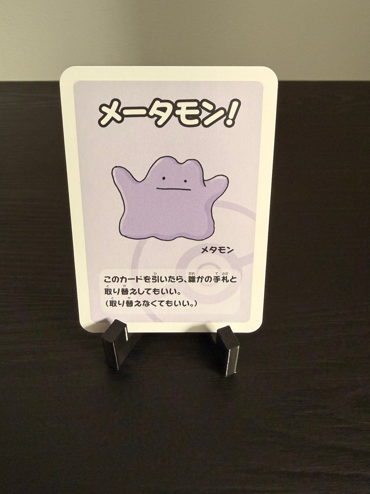 Pokemon Old Maid (JP) kaarten, Ophalen of Verzenden, Zo goed als nieuw, Meerdere kaarten, Foil