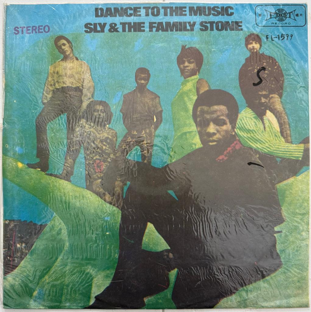 Sly & The Family Stone – Dance To The Music 1968 LP Taiwan, Cd's en Dvd's, Vinyl | R&B en Soul, Ophalen of Verzenden, 1960 - 1969