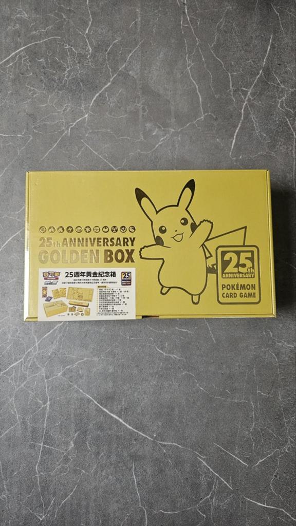Pokémon 25th Anniversary Golden Box (T-Chinese), Ophalen of Verzenden, Zo goed als nieuw