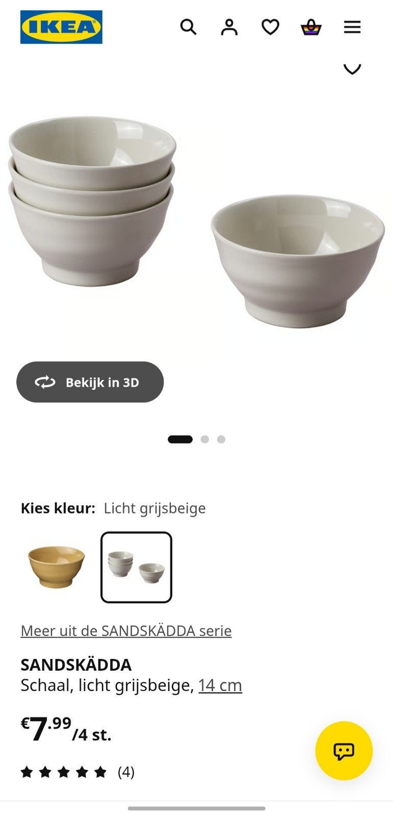 8IKEA SANDSKÄDDA schalen, licht grijsbeige,, Huis en Inrichting, Ophalen, Overige materialen, Nieuw, Schaal of Schalen