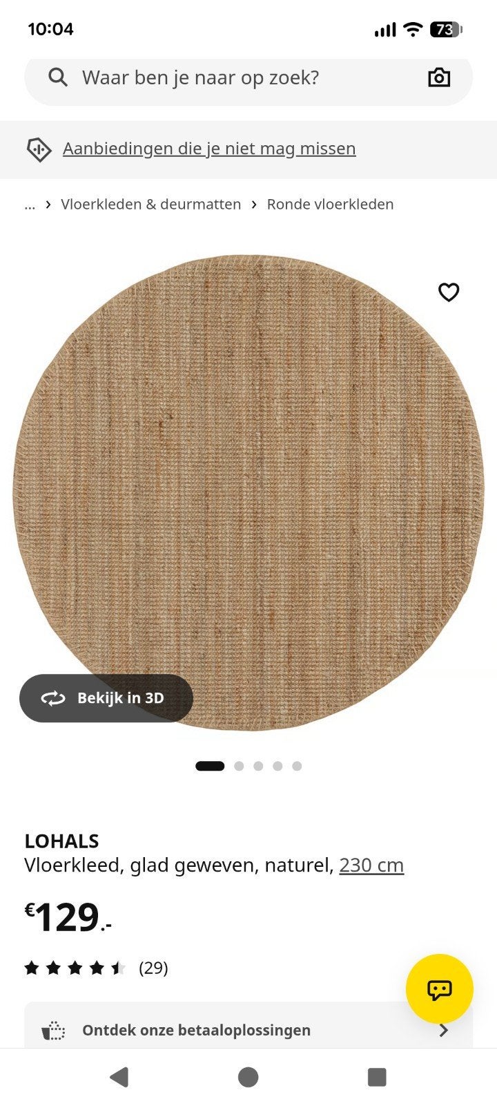 Ikea Lohals Jute Vloerkleed 230 cm - Gebruikt, Huis en Inrichting, Ophalen, Gebruikt, Rond, 200 cm of meer