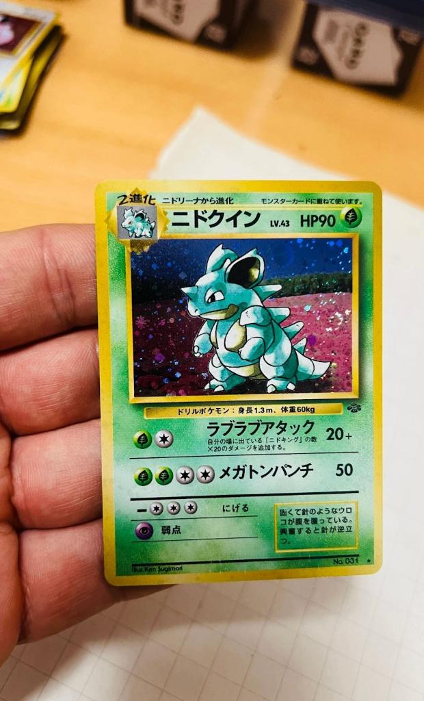 Nidoqueen 031 Holo Fossil Pokemon, Verzenden, Zo goed als nieuw, Losse kaart, Foil
