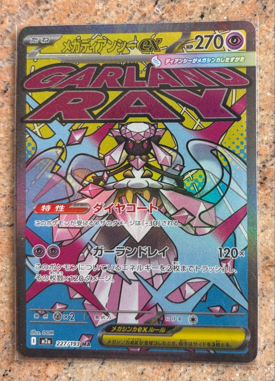 Pokémon Mega Diancie EX 270 HP - Japanse kaart, Ophalen of Verzenden, Zo goed als nieuw, Losse kaart, Foil