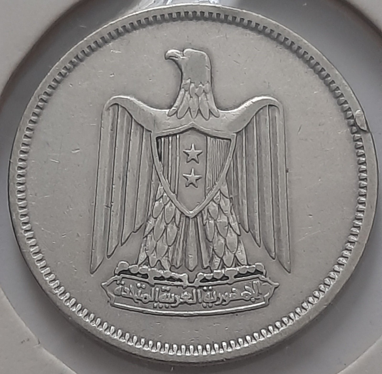 Syrië 50 piastres 1958 (AH1377) ( Zilver) Oplage 120.000 Sch, Ophalen of Verzenden, Midden-Oosten, Losse munt, Zilver