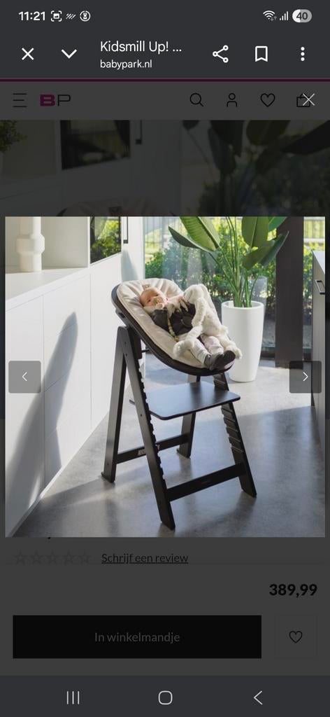Kidsmill Meegroeistoel Donkergroen met Beige Kussen, Kinderen en Baby's, Kinderstoelen, Gebruikt, Meegroeistoel, Ophalen of Verzenden
