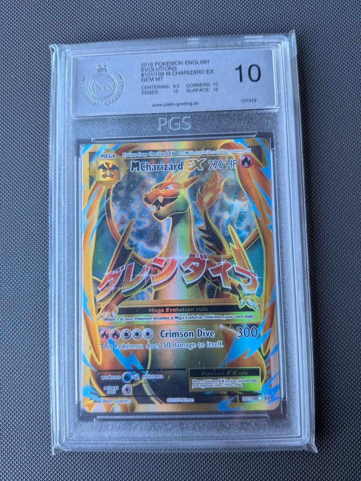 M Charizard EX 101/108 PGS 10 Gem Mint Pokémon Kaart, Ophalen of Verzenden, Nieuw, Losse kaart