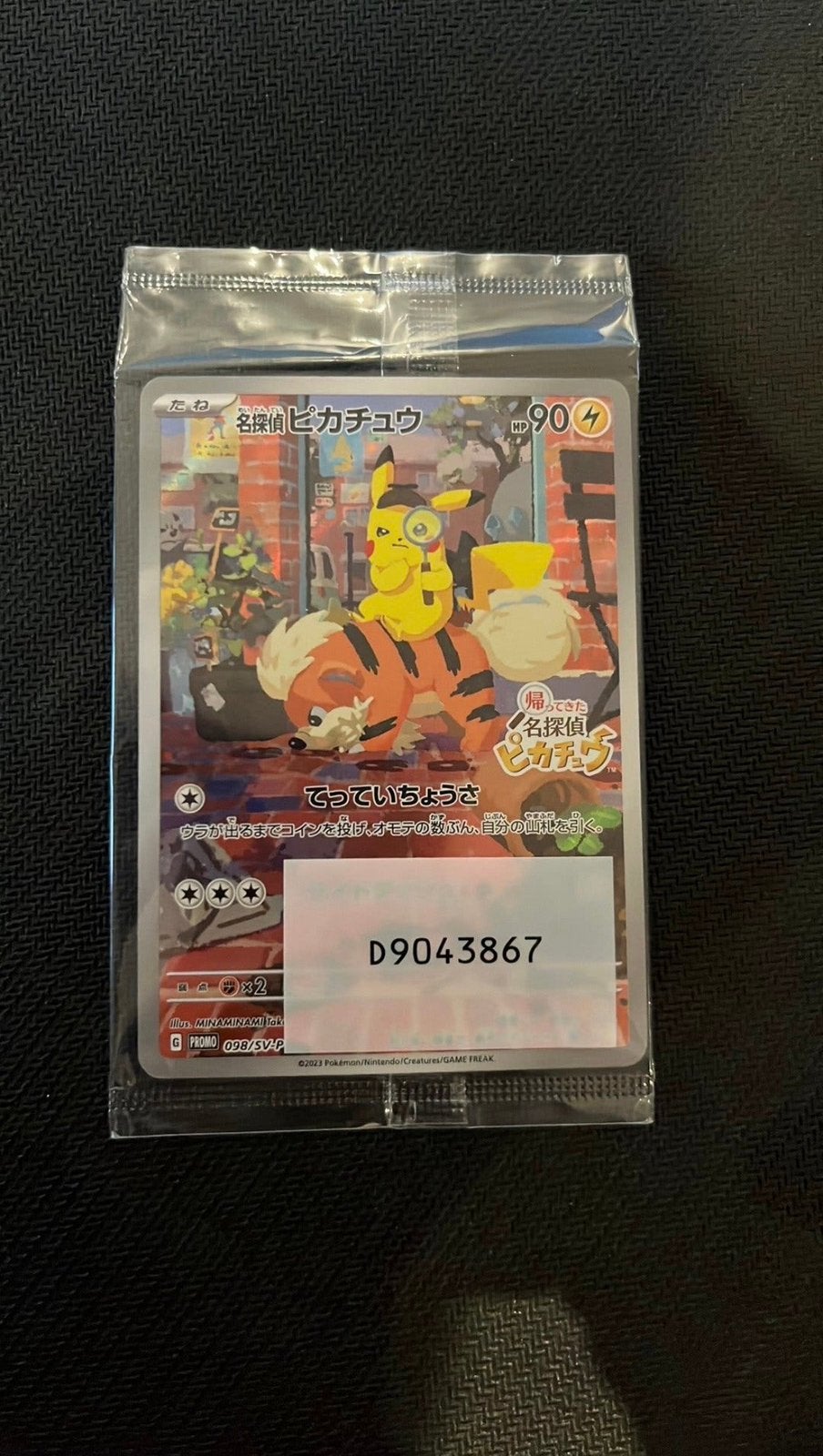 Detective Pikachu 098/SV-P - Pokemon, Ophalen of Verzenden, Zo goed als nieuw