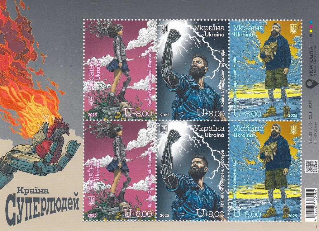 Oekraïne- 2025- Land van Superhelden- Vel- P, Ophalen of Verzenden, Overige landen, Postfris
