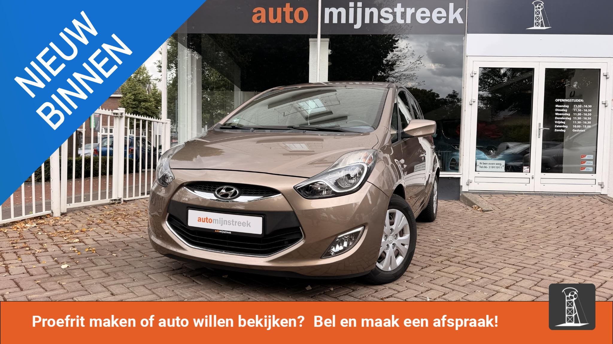 Hyundai ix20 1.6i i-Motion | Automaat | Volledig onderhouden, Auto's, Hyundai, Euro 5, 1591 cc, 4 cilinders, Bruin