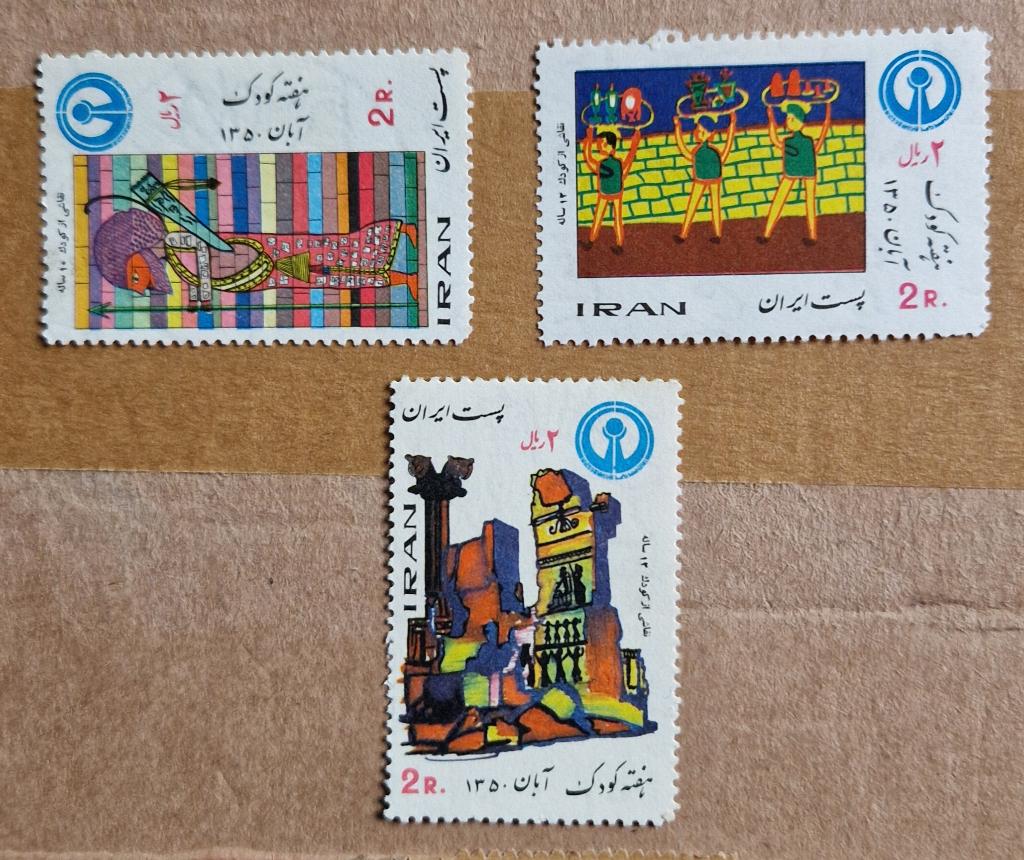 Iran 1971 Children's Week, Postzegels en Munten, Postzegels | Azië, Verzenden, Postfris, Midden-Oosten