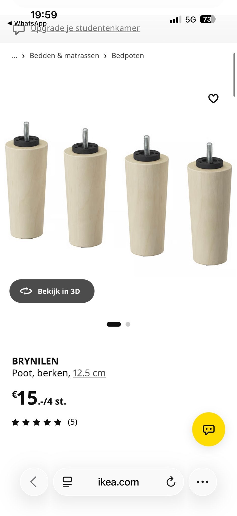 IKEA BRYNILEN Bedpoten, berken, 12.5 cm (Nieuw in doos), Ophalen, Nieuw, Overige kleuren, Hout