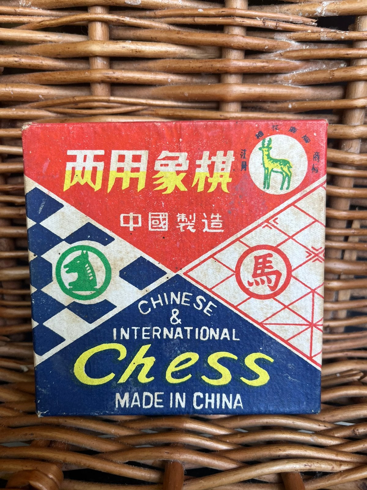 ouderwets spelletje uit China, Ophalen of Verzenden