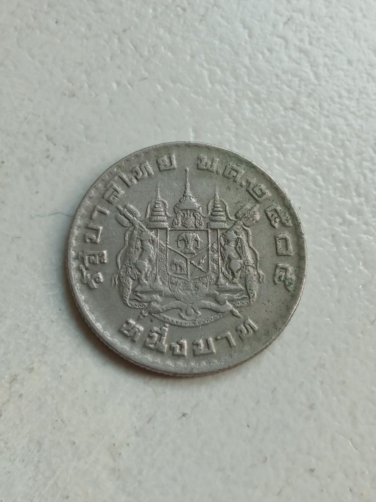Thailand 1 bath 1962., Ophalen of Verzenden, Zuid-Azië, Losse munt