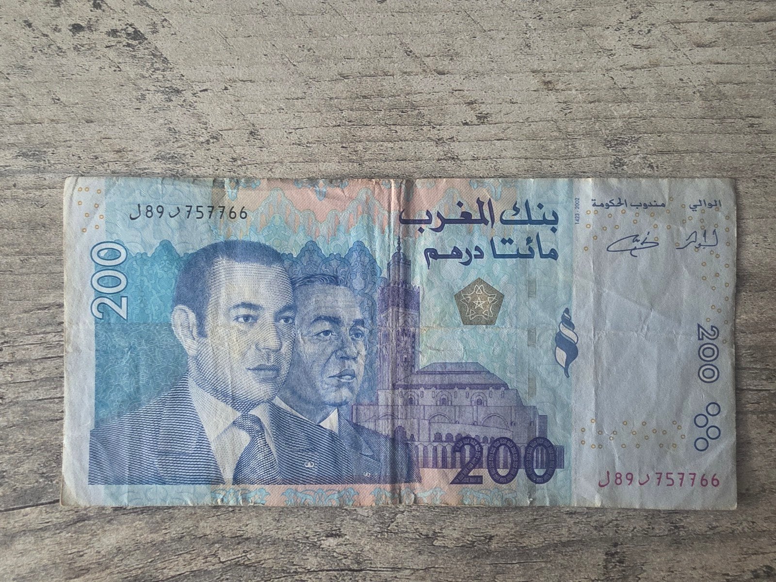 200 dirham, Ophalen of Verzenden, Overige landen