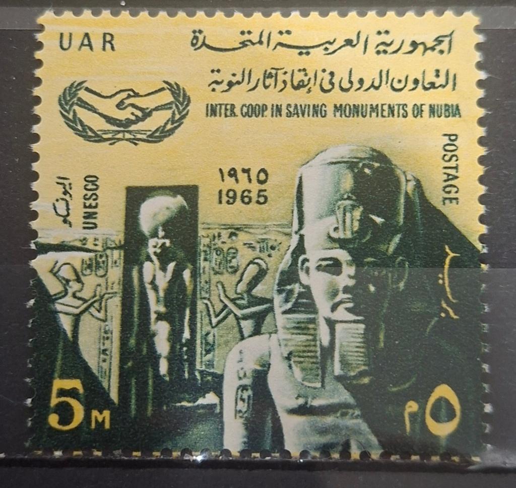 Egypte Postzegel Postfris (B2-P9), Postzegels en Munten, Postzegels | Afrika, Ophalen of Verzenden, Egypte, Postfris