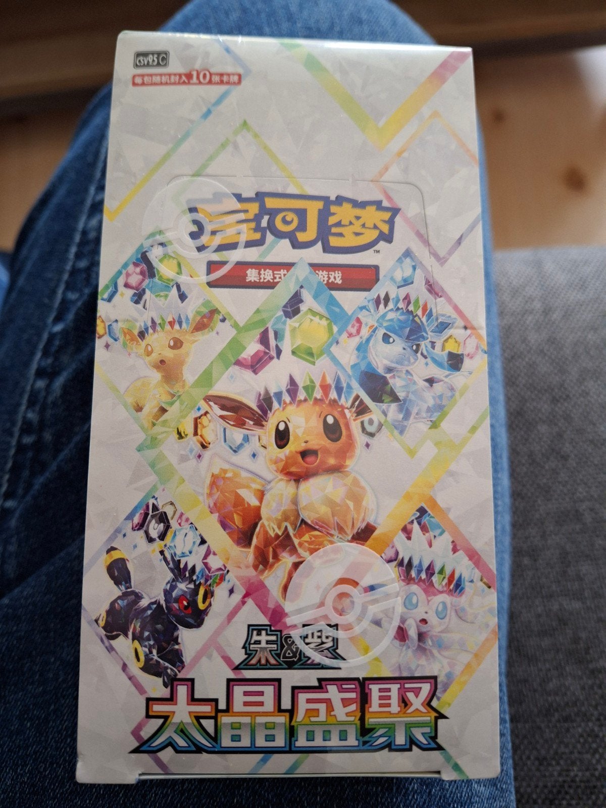 pokemon prismatic evolutions japanse kaarten, Ophalen of Verzenden, Nieuw