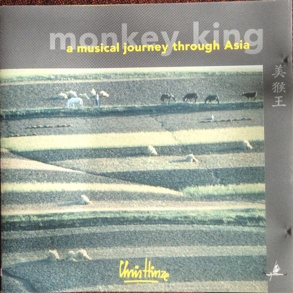 Chris hinze ‎– monkey king cd kyt 773 - SEALED, Verzenden, Jazz, Album