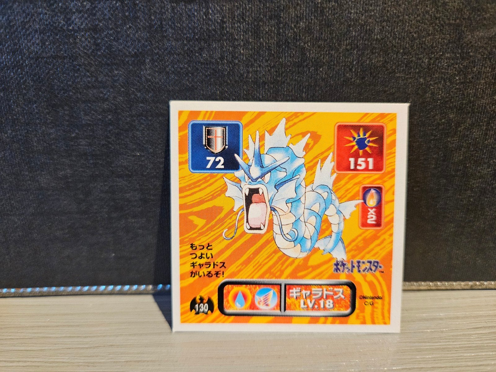 Gyarados #130 1995 1996 Amanda Japanese Sticker Oldskool Ori, Verzenden, Zo goed als nieuw, Losse kaart