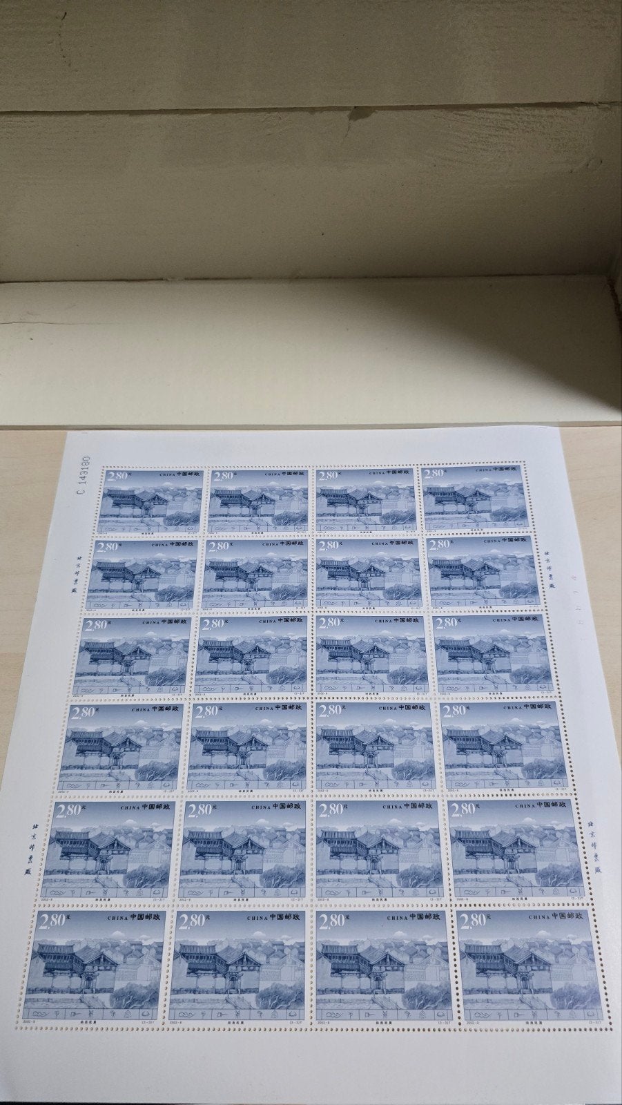 Vel van 25 Chinese postzegels - 280 (ongebruikt), Postzegels en Munten, Ophalen of Verzenden, Postfris, Oost-Azië