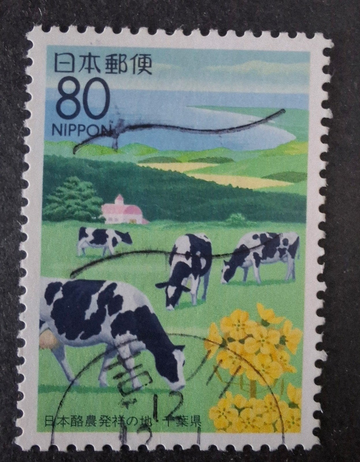 Japan 2362 koeien, Ophalen of Verzenden, Overige thema's