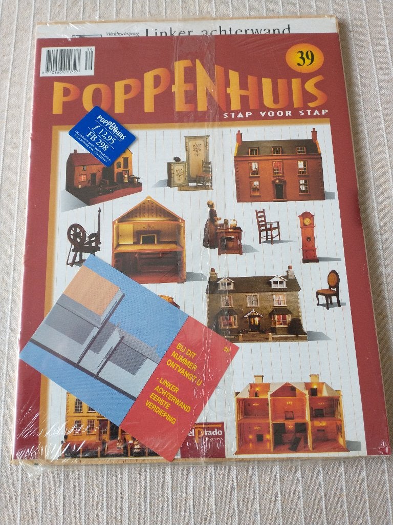 Deel 39 Linker achterwand eerste verdieping - DelPrado 1:12, Ophalen of Verzenden, Nieuw, Poppenhuis