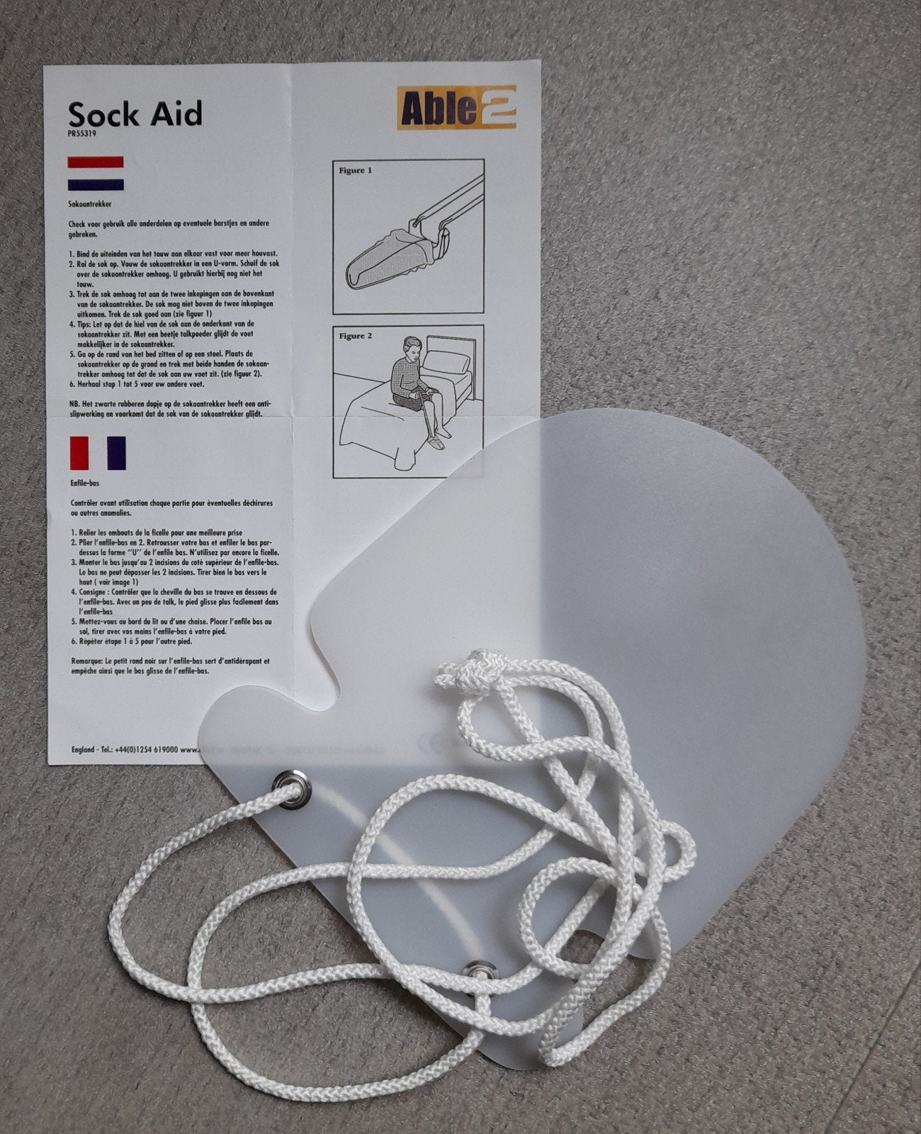 sokaantrekker, Ophalen, Nieuw