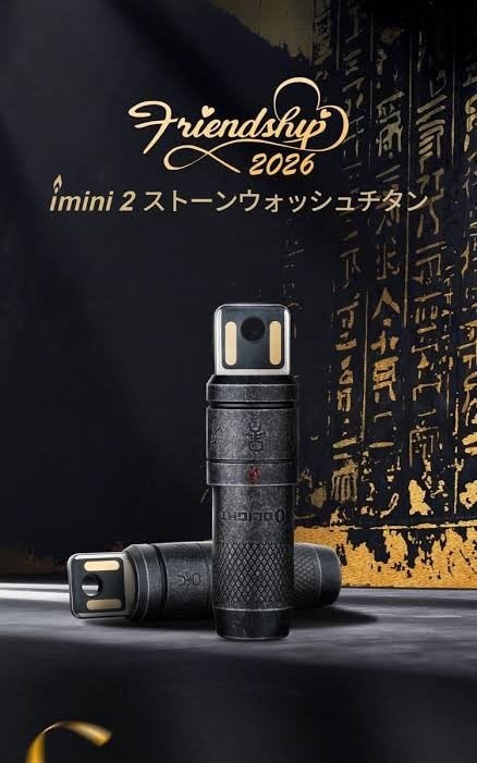 Olight Imini 2 Friendship 2026, Ophalen of Verzenden, Nieuw, Accu