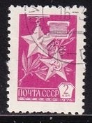 3291 - Sovjet Unie Michel 4630 gestempeld , Ordes en symbole, Postzegels en Munten, Verzenden, Gestempeld
