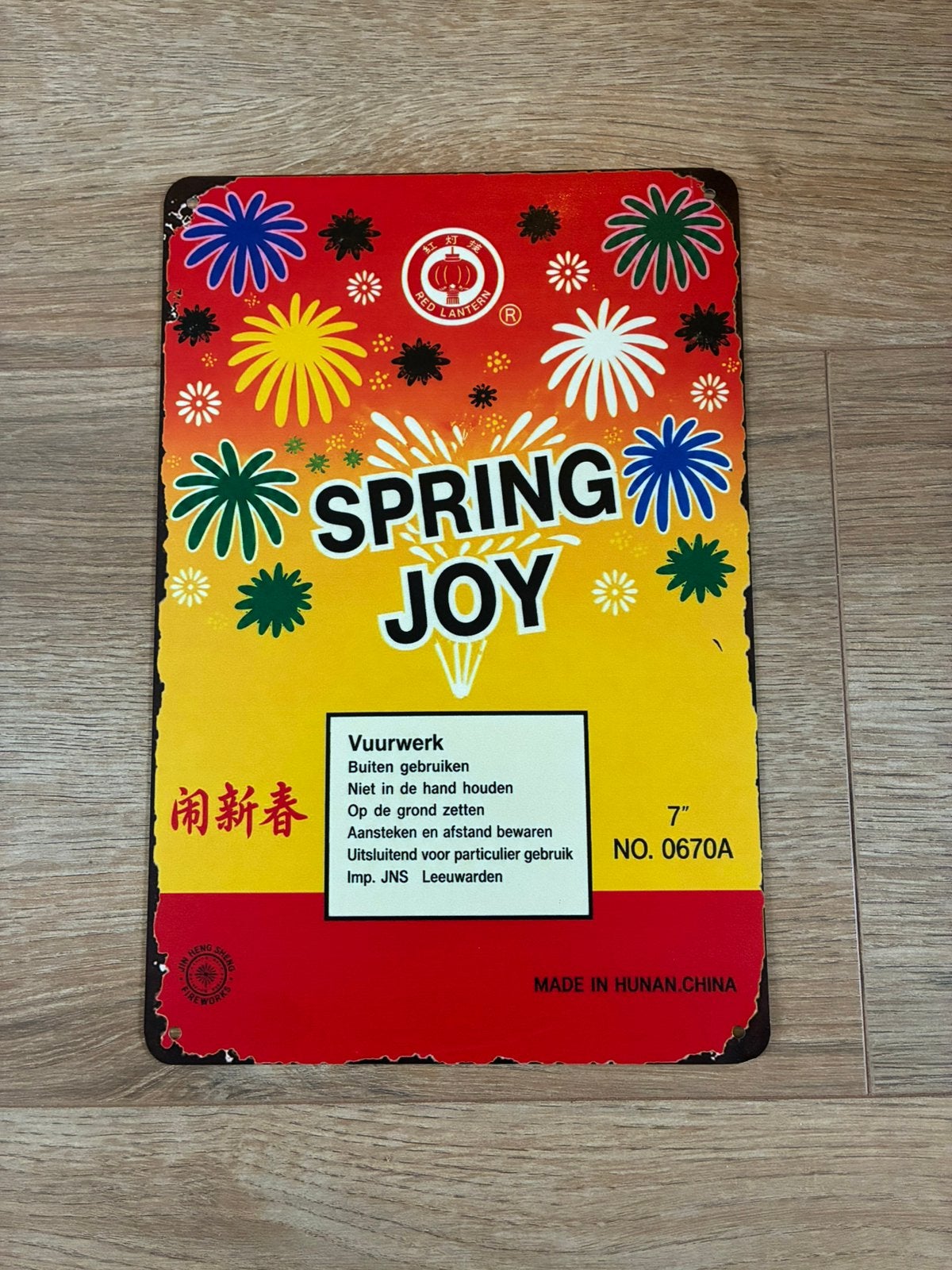 Spring joy vuurwerk wandplaatje, Verzenden, Nieuw