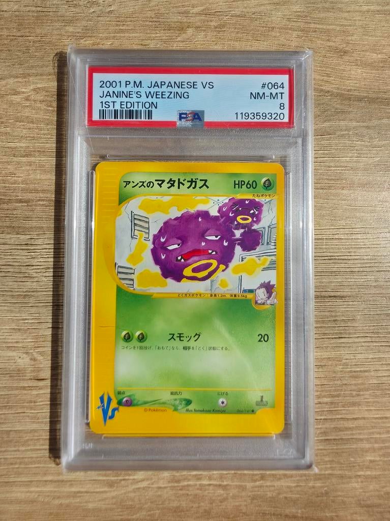 Janine's Weezing 1st Edition PSA 8 - Japanse VS #064, Ophalen of Verzenden, Zo goed als nieuw, Losse kaart
