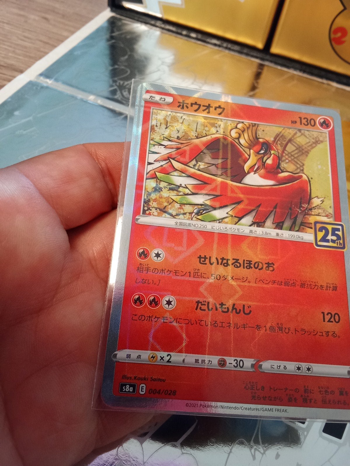 Celebrations 25th Revered Ho-Oh Reshiram Kyogre Palkia, Verzenden, Zo goed als nieuw, Meerdere kaarten