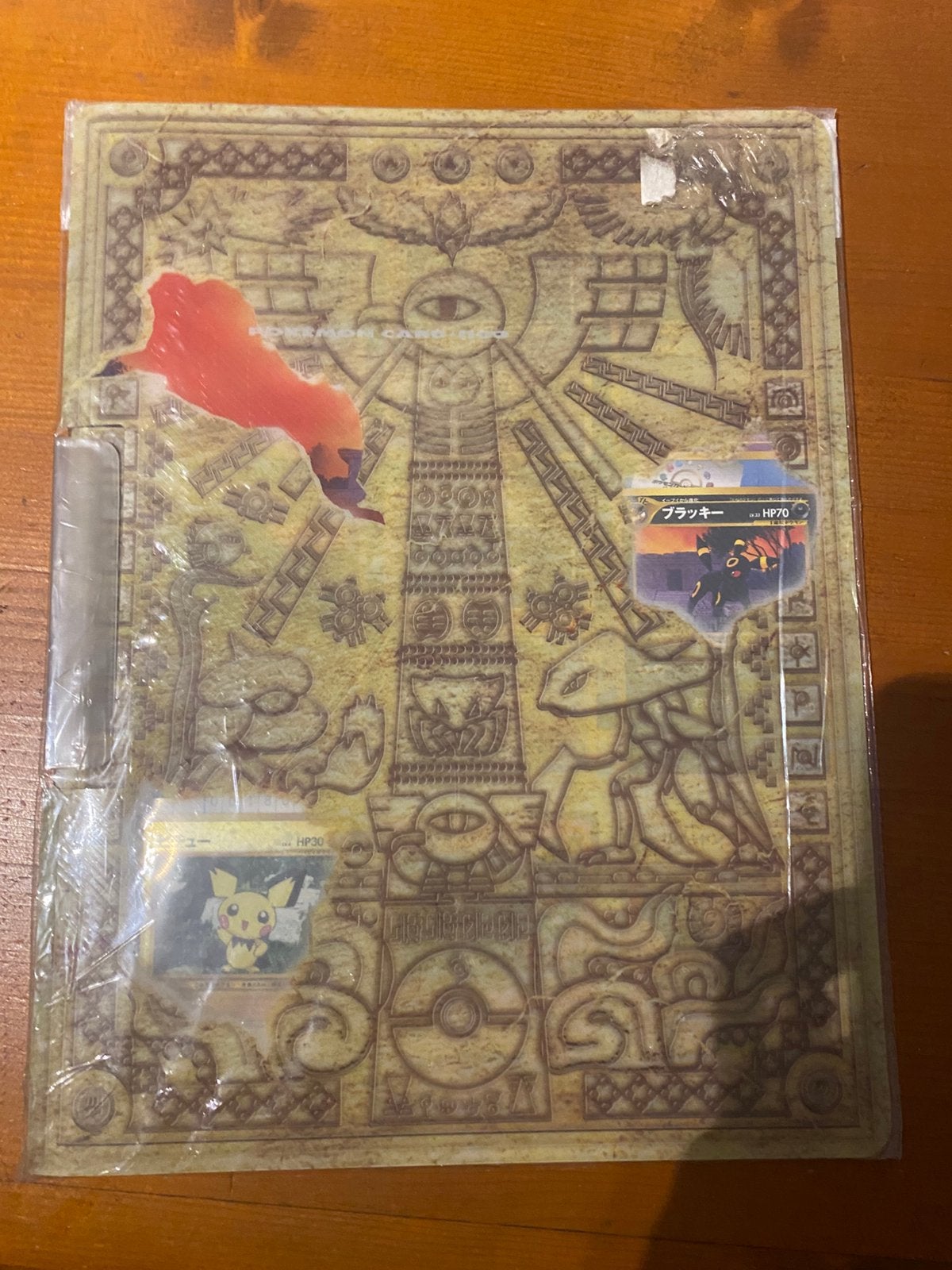 neo file 2 sealed pokemon vintage, Ophalen of Verzenden, Zo goed als nieuw