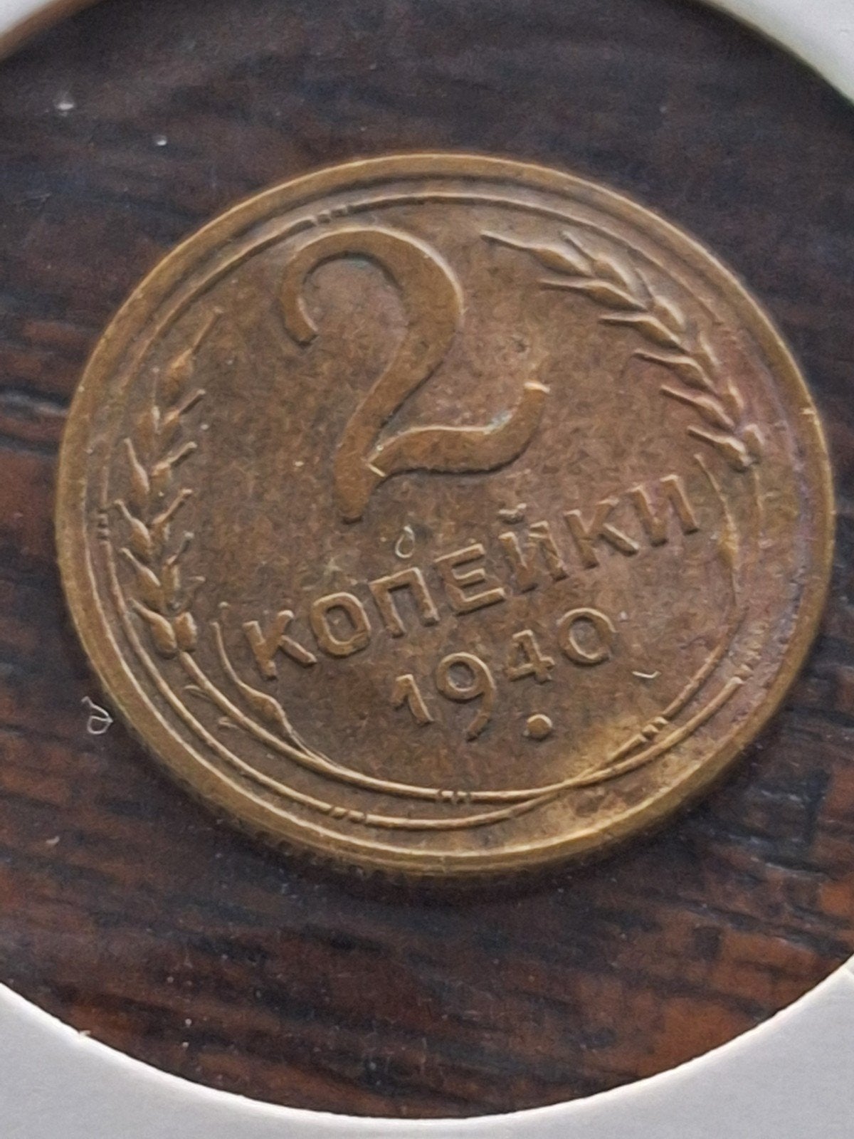 Rusland 2 kopecks 1940, Ophalen of Verzenden, Rusland