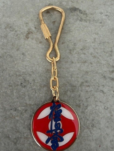 kyokushin karate kanji / kanku sleutelhangers (metaal), Maat XL, Ophalen of Verzenden, Nieuw, Karate