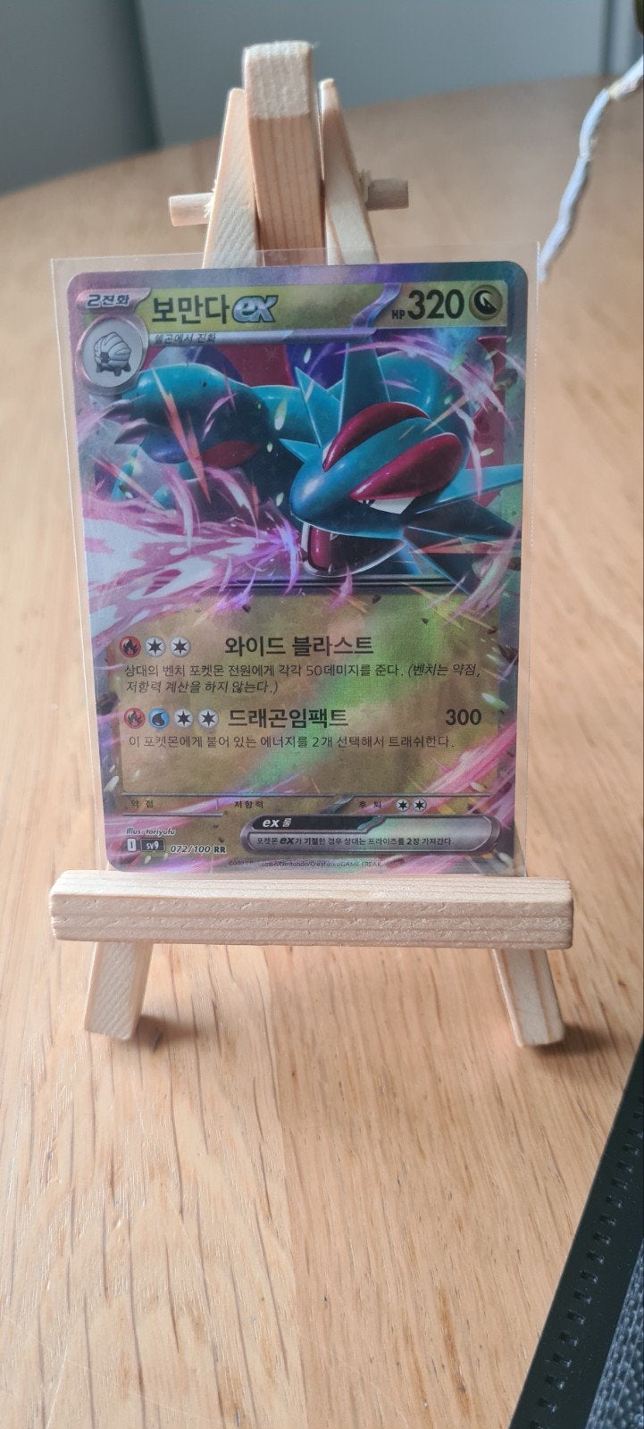 Pokemon Kaart Salamence ex 072/100 RR Korean, Verzenden, Zo goed als nieuw, Losse kaart
