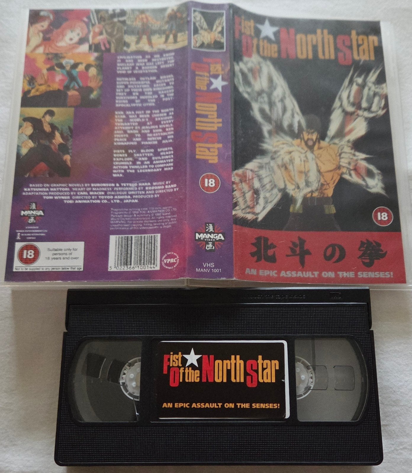 Manga Fist Of The North Star VHS Cartoon/Anime IMPORT, Cd's en Dvd's, VHS | Film, Alle leeftijden, Ophalen of Verzenden, Gebruikt