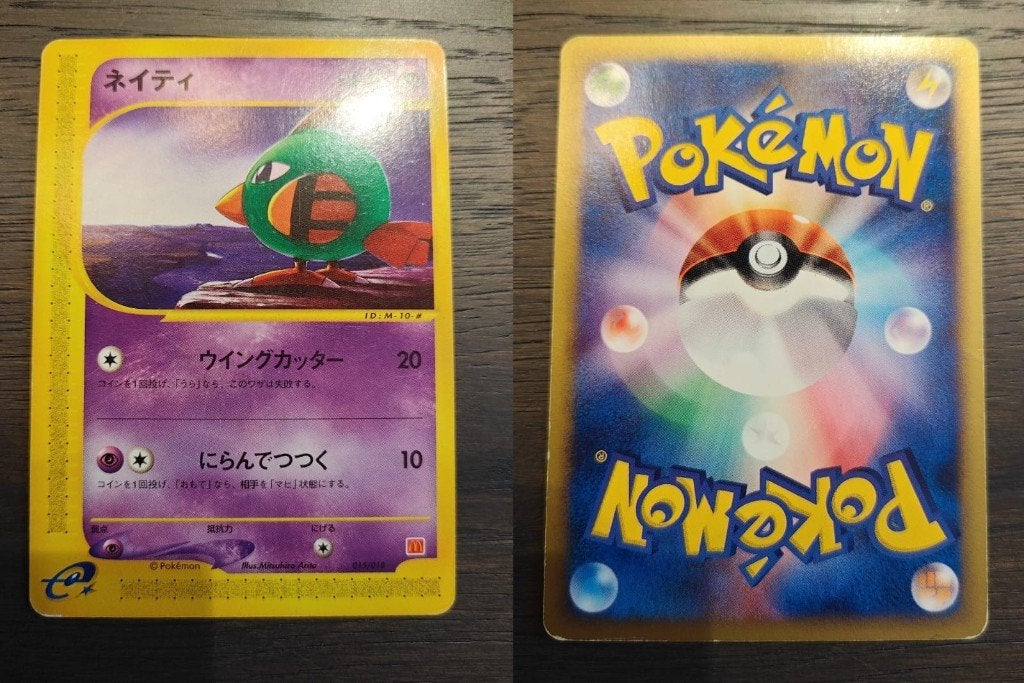 Natu (MCDP 015) McDonald's Pokémon-e Minimum Pack, Ophalen of Verzenden, Zo goed als nieuw, Losse kaart