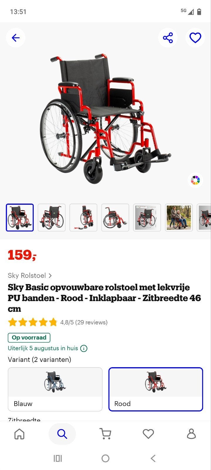 zgan inklapbare rolstoel, Diversen, Ophalen, Zo goed als nieuw