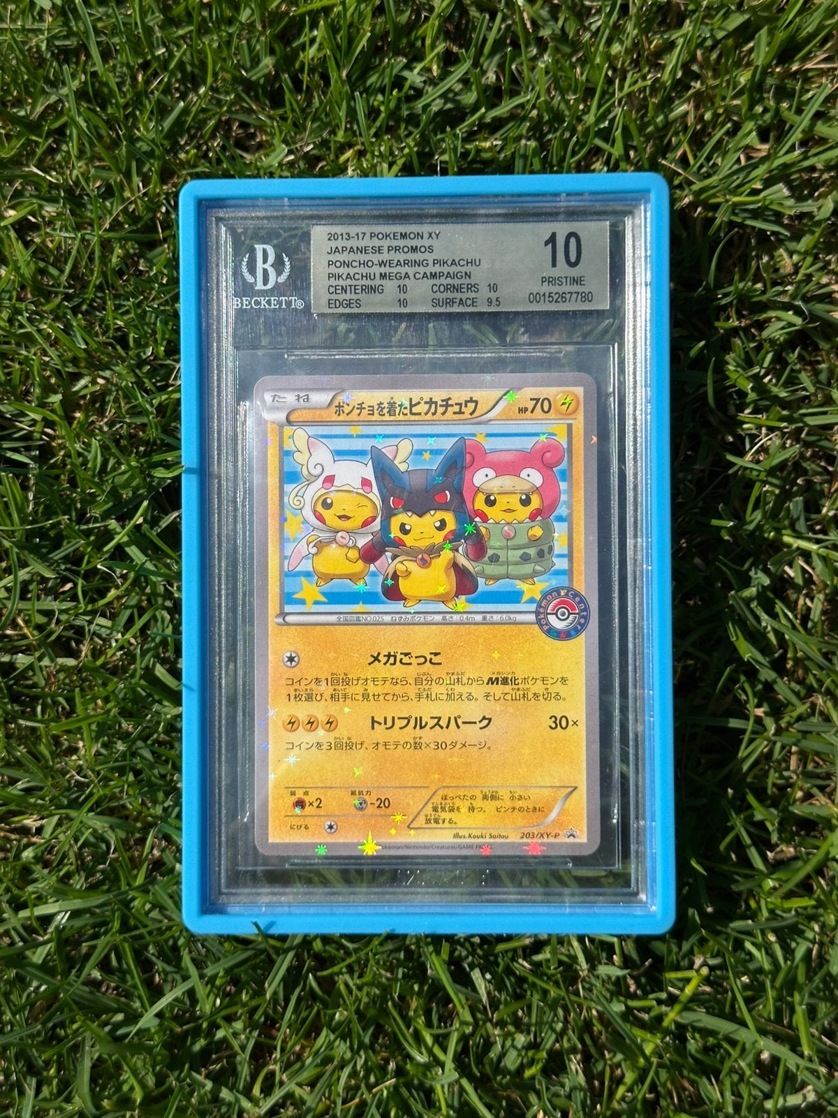 Poncho pikachu campaign 203 Beckett 10. POP 18., Ophalen of Verzenden, Zo goed als nieuw
